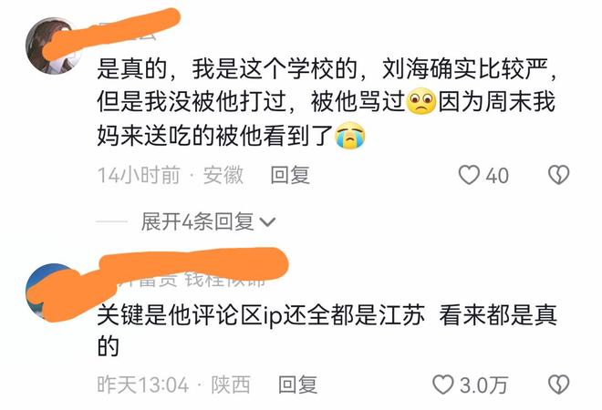 午夜精品视频在线无码 