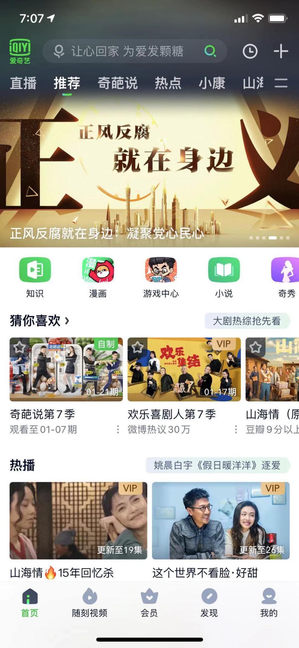 未成年黄片在线 我很乐意为您提供帮助