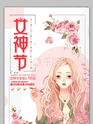 花蝴蝶免费看片日本 片日然后卖给第三方