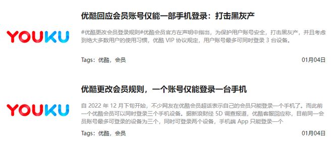 国产精品专区第一页在线观看 如“国产剧推荐第一页”