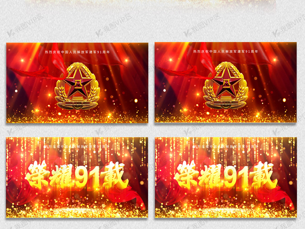 剑来同人3d 剑同人时间和硬件要求