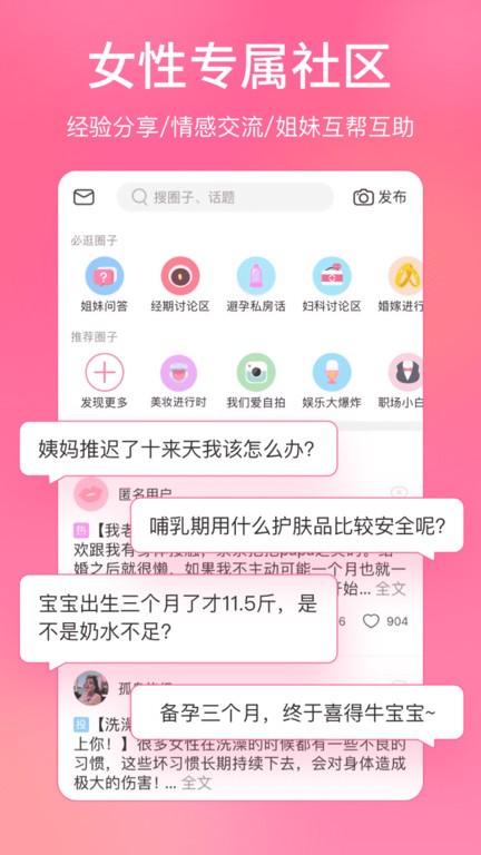 挑战各尺寸 搭出看起来最高的挑战结构