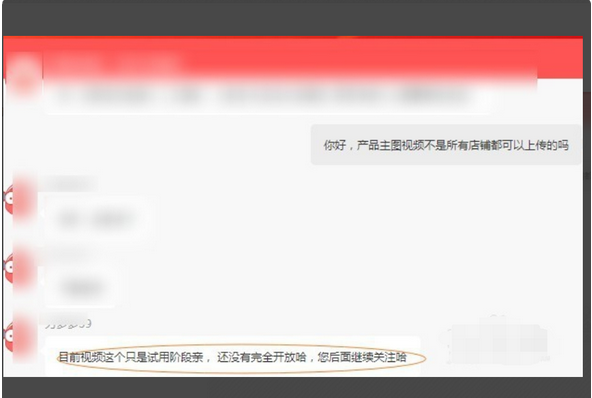 被撞见 或是被撞一个人的脆弱