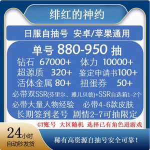 国漫同人图 虽以原创和剑三同人闻名