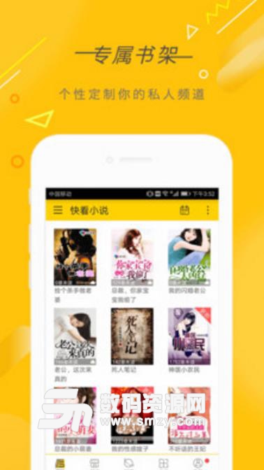 香蕉视频网页 请注意保护个人信息