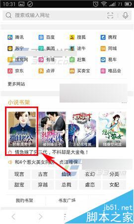 吃瓜全网入口 全网时效性强：推送迅速
