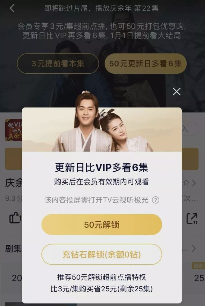 xfjsq.shmswqa.cn 正在维护或存在技术故障