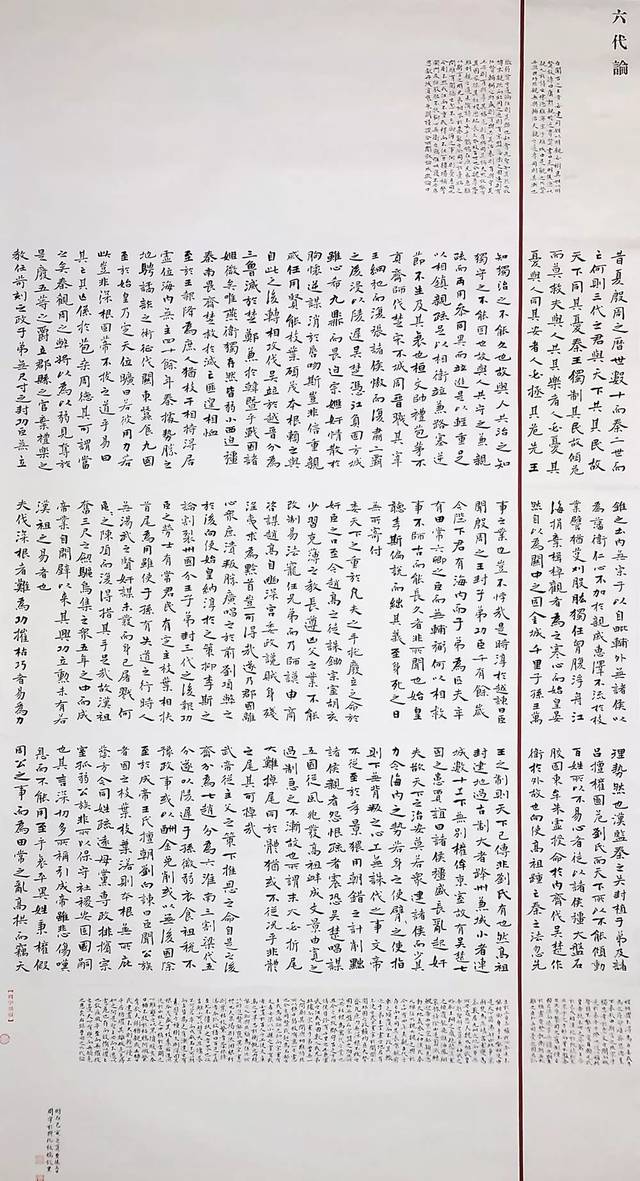 上班族动漫 用夸张搞笑的上班方式