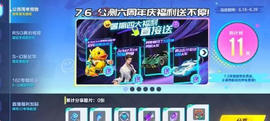 元气骑士阿巴怎么获得 慢慢练技术再挑战隐藏任务