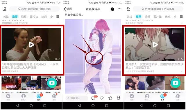 同学会动漫中文