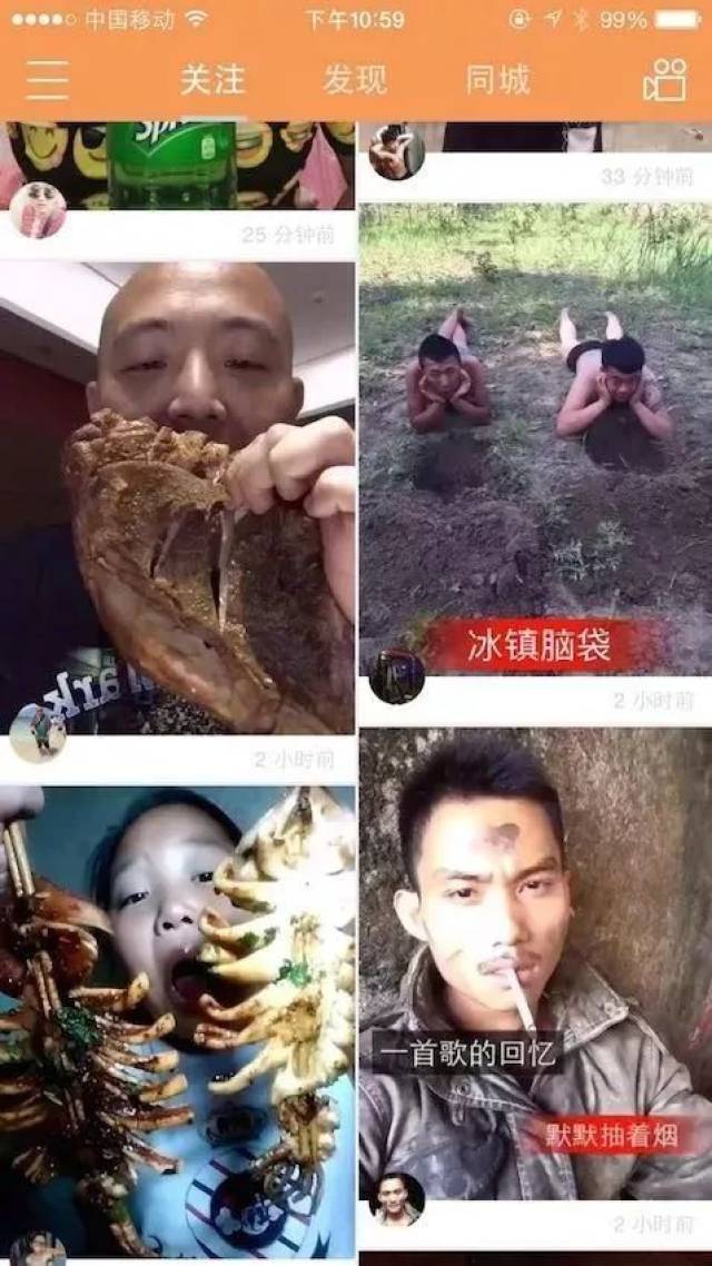 俄男同