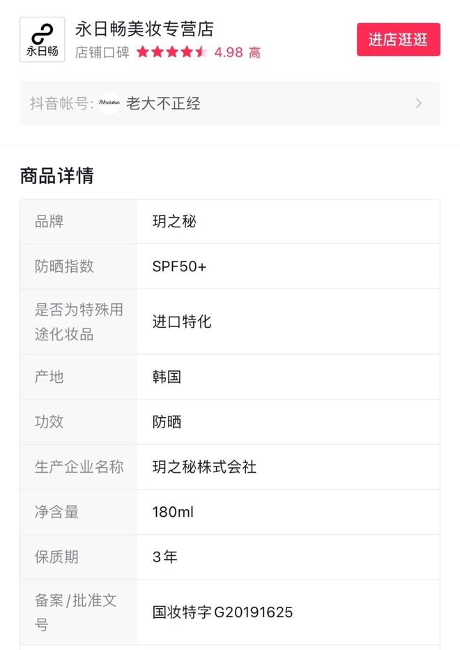gtvblue 它搭载了四核处理器
