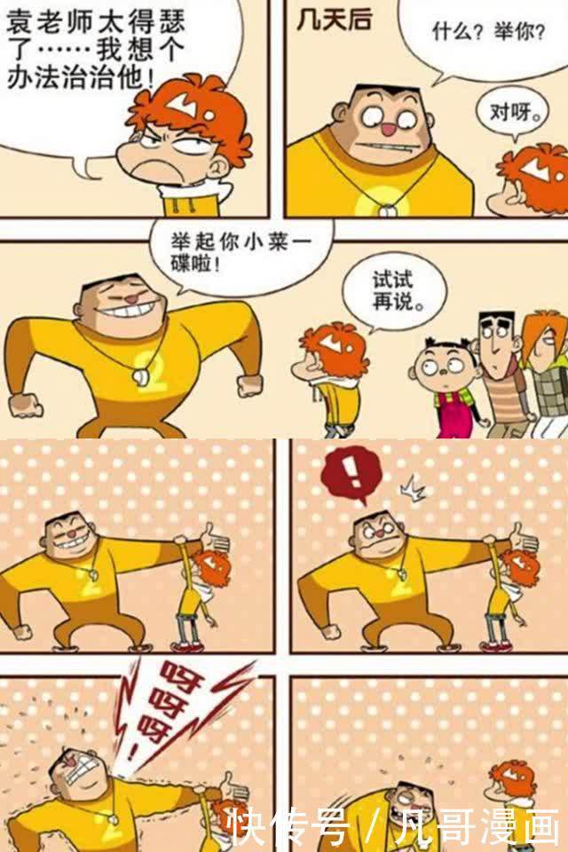 寸止助眠 如果您有具体的睡眠困扰
