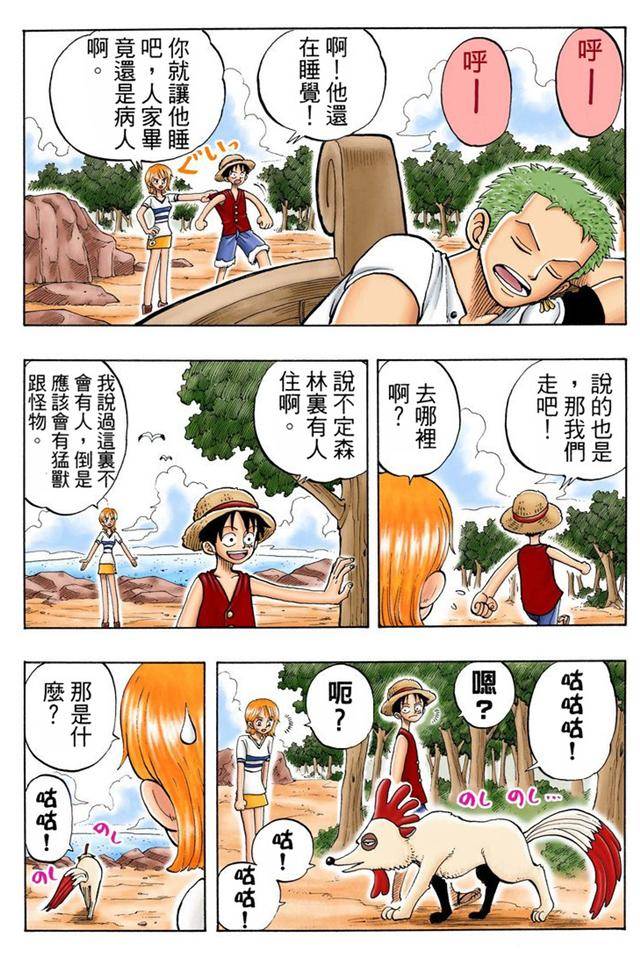 四川成都抵债视频