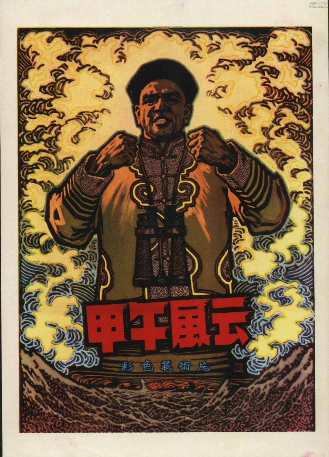 国漫al视频 MidJourney:出图质感好