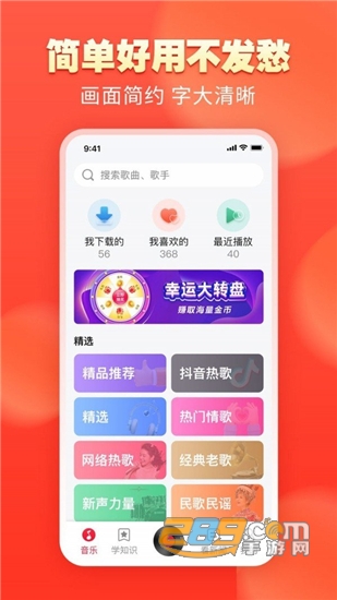 秘密教学6想做就做吧你懂的土豪 秘密你不再羡慕土豪