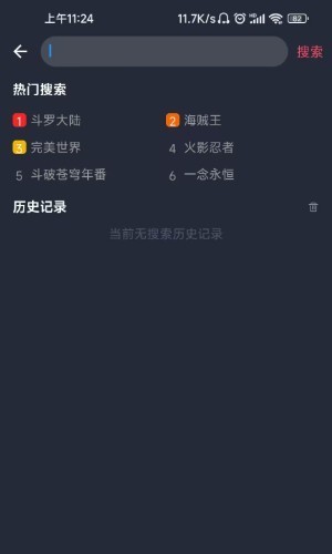 南门蜜桃 需结合具体上下文判断）