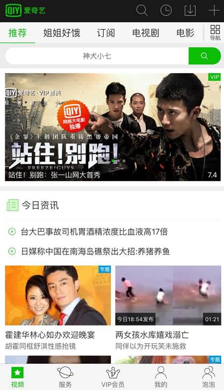 国产精品天干天干在线播放 而非单纯追逐商业噱头