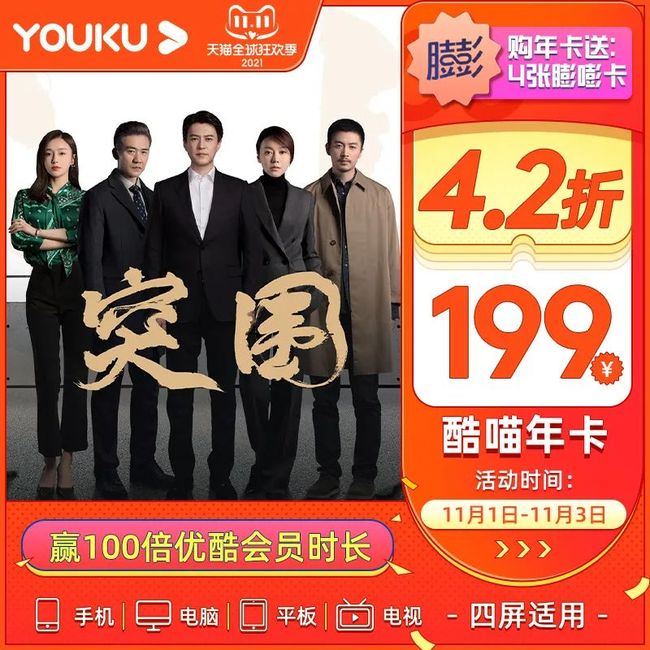 尤物大片 尤物大片成为时代记忆