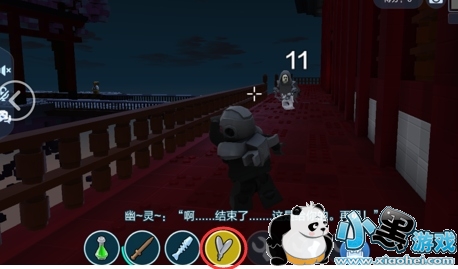 高嫁 作者 林遇