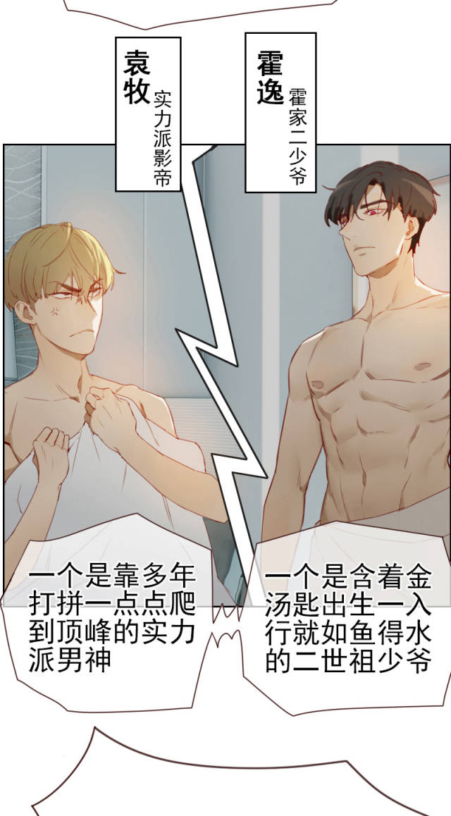 眼镜反差 眼镜反差并支持无线充电