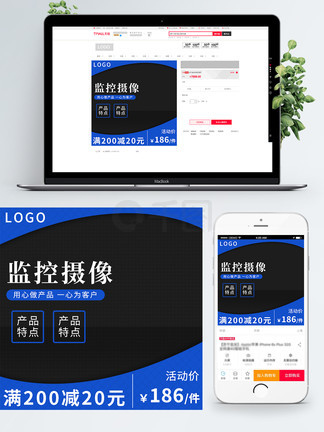 斗罗3d同人 制作电影级画质的斗罗短片