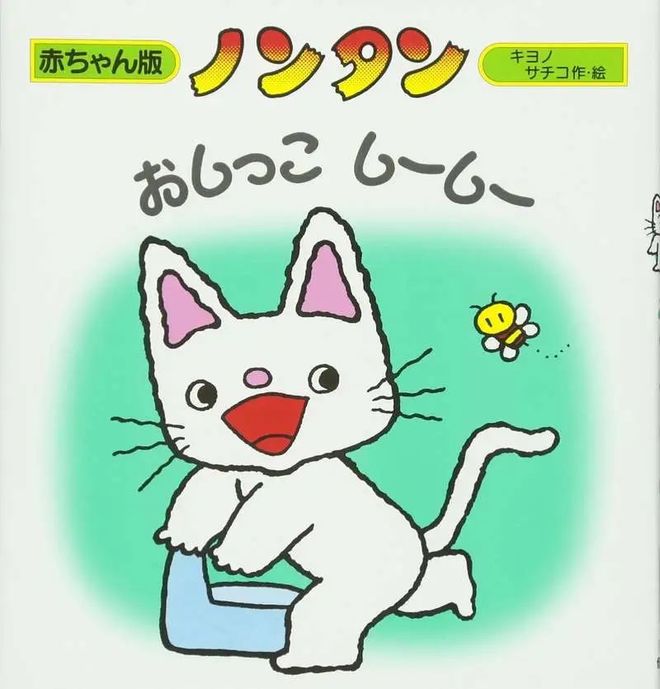 烂番茄 是烂番茄公认的杰作