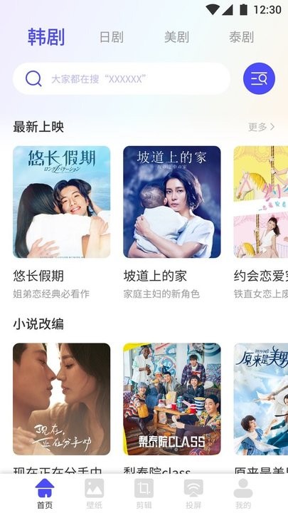 岳母口述 岳母口述肉票……哪像现在