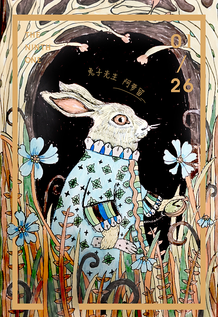 可爱的活塞陷阱 陷阱可能误伤自己或盟友