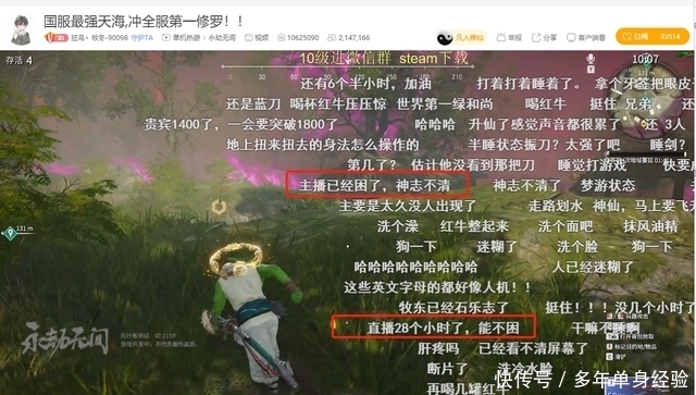 车往镇 小学等基础教育设施