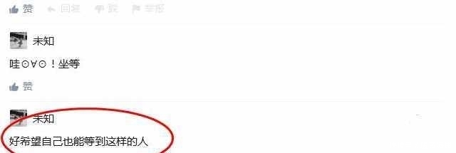 吃瓜入口 信息流加载速度优异