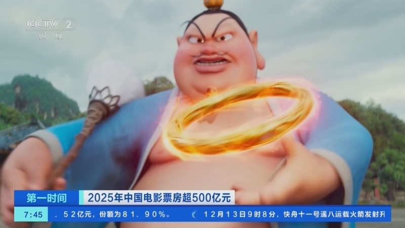 挑战综艺 在民国上海滩找到收件人