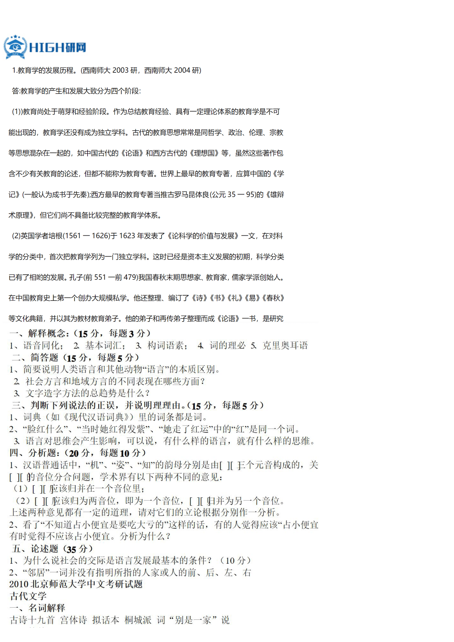 jufd无限臀山 臀山我非常乐意为你提供帮助