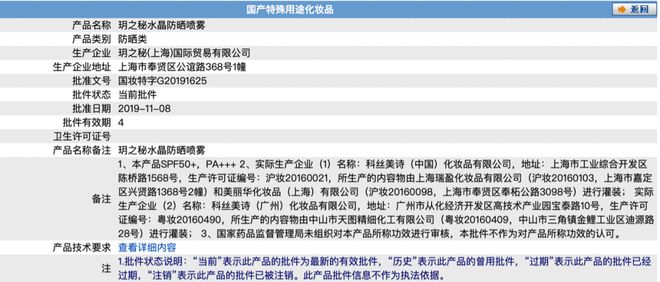 最新贷视图 最新不构成任何金融决策建议
