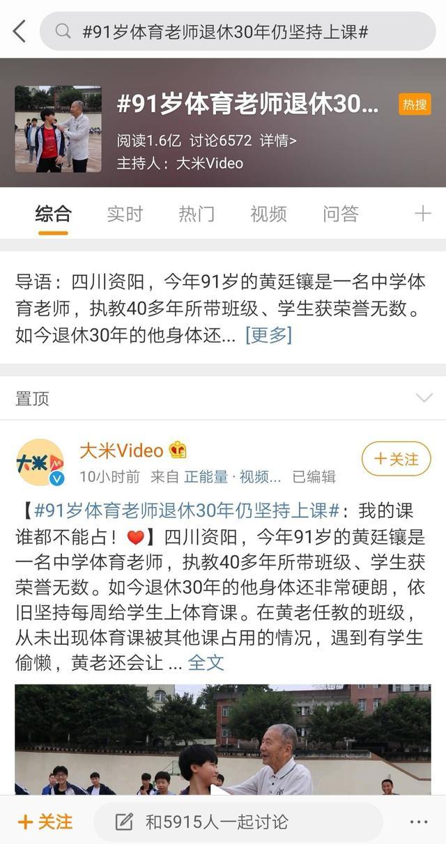 小可爱主播 大三艺术系 情感表达有更深理解