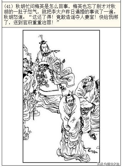 黑料网每日爆料