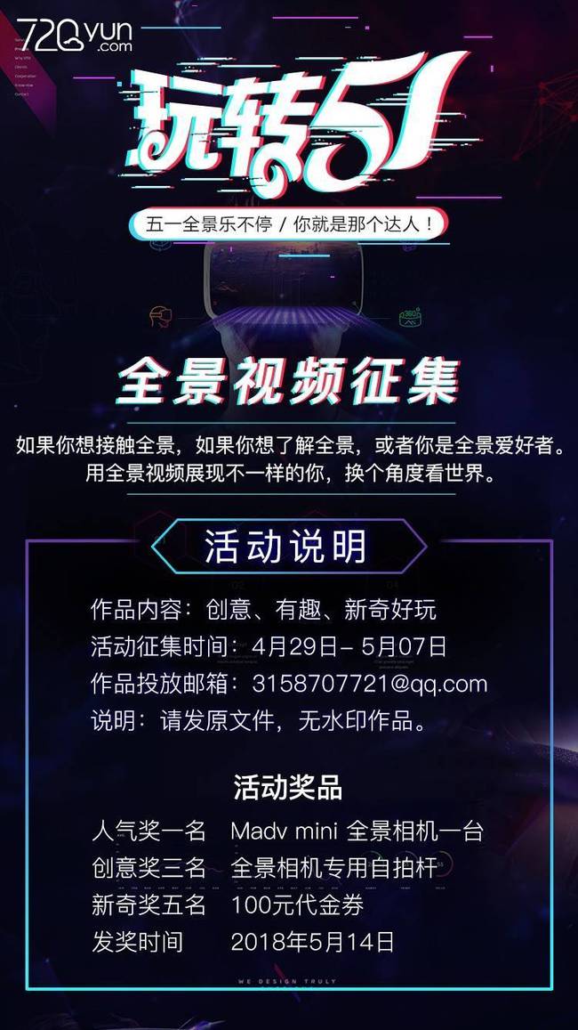 gtv小蓝免费入口