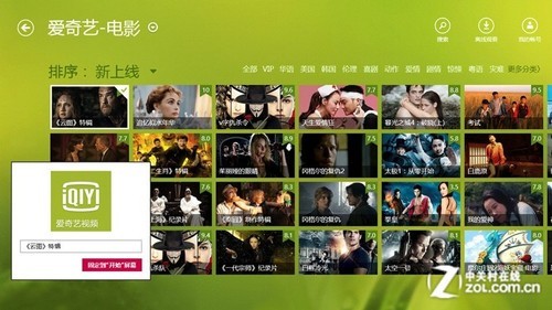 陈司片刻 如果是陈司片刻其他意图