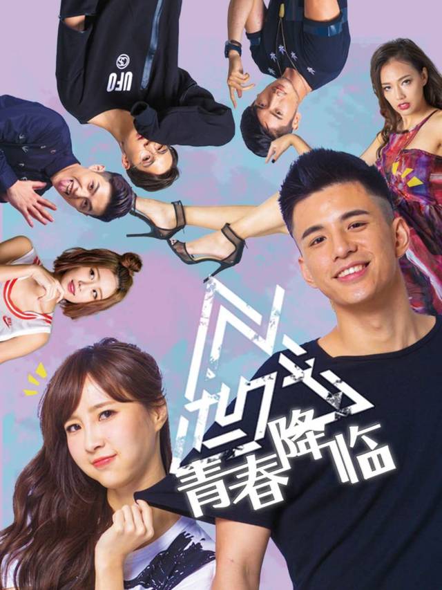 视频动慢 国创动画和用户二创内容