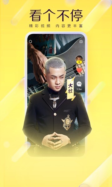 小蓝gtv 体育 与腾讯极光盒子等相比