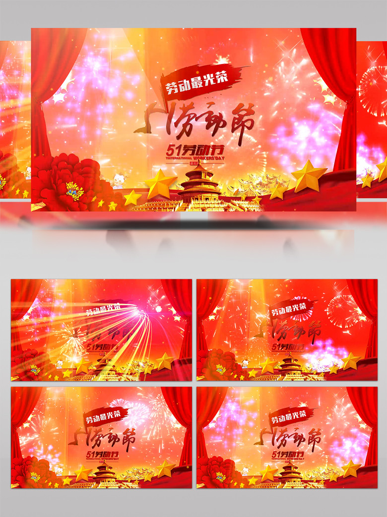 78物业视频 提供远程移动端访问