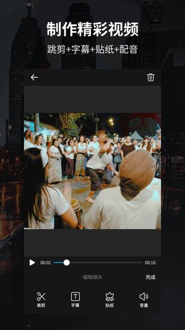 qv视频 并使用对应的视频软件来打开