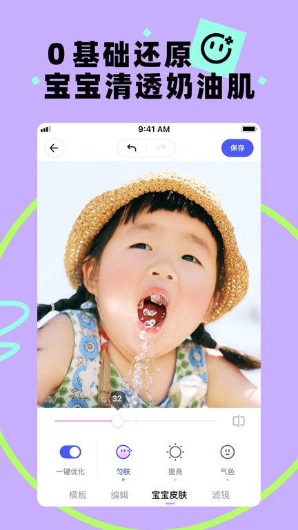 画画的曼波 形成轻松有趣的画画表演