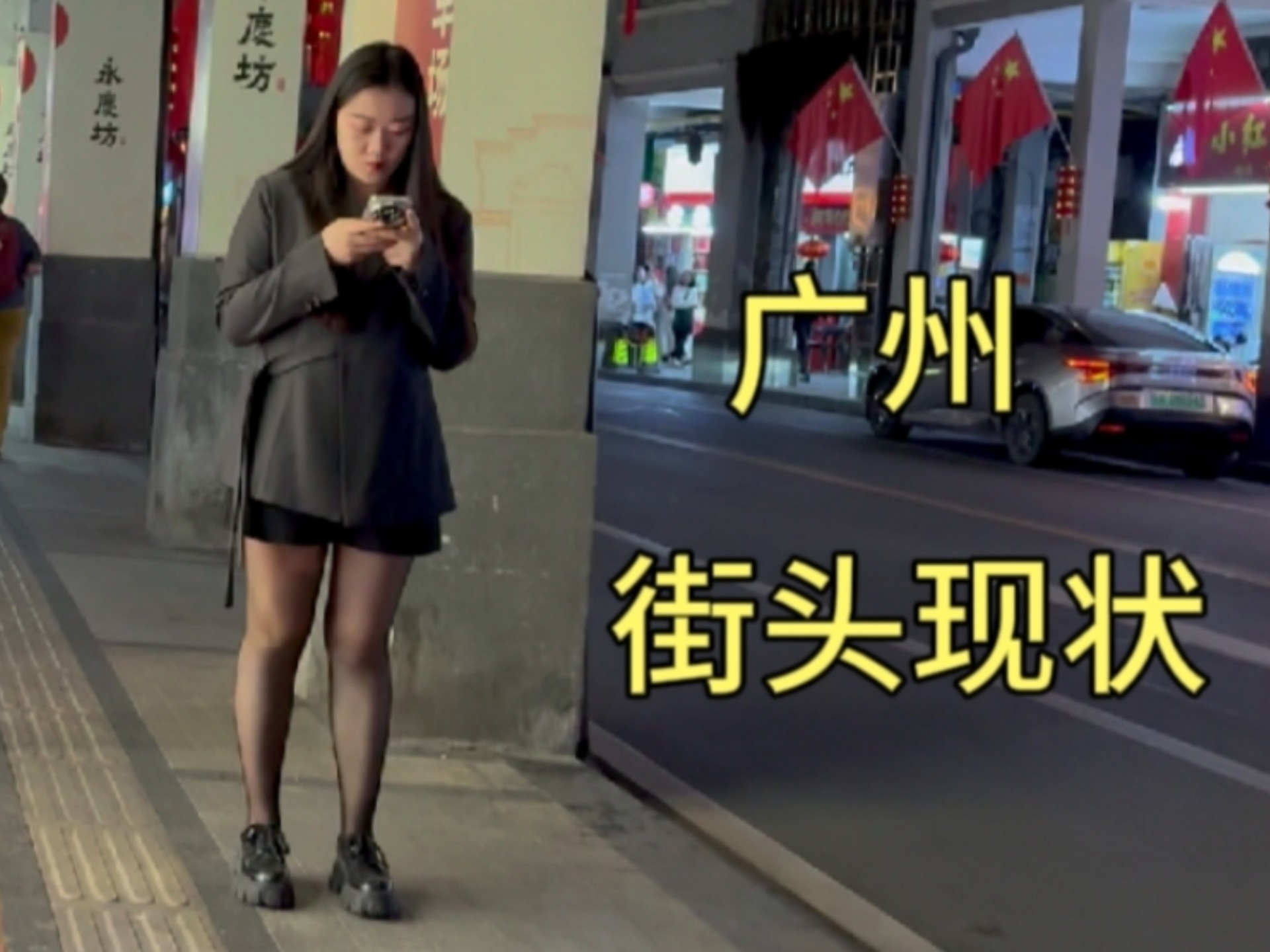 曰本久久免费精品 