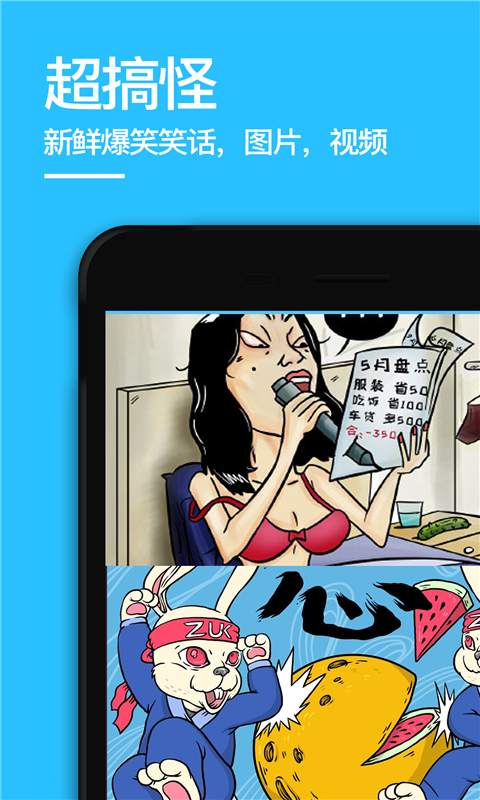 XGUA.tv 风险意识明确的用户