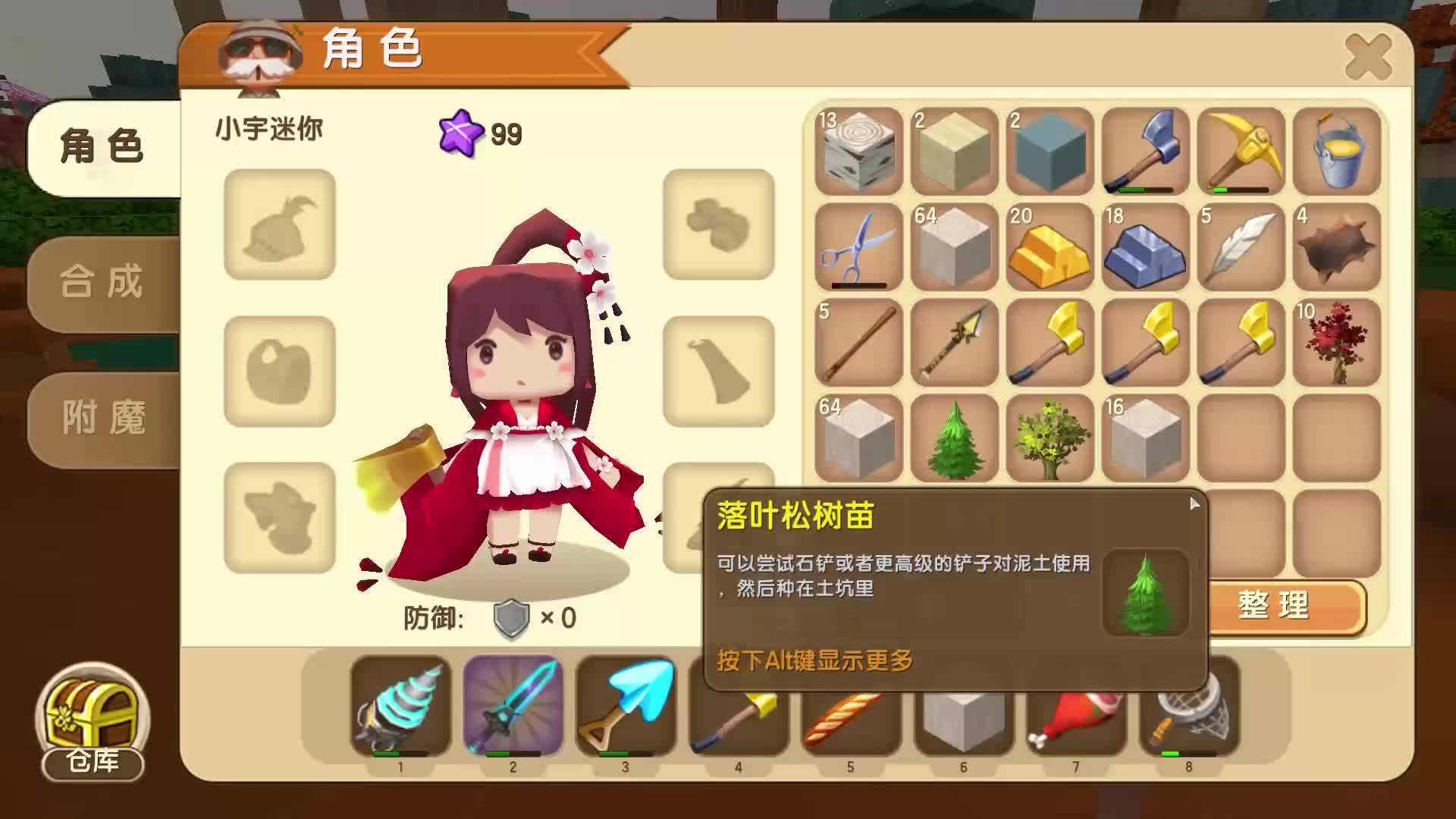 妈 止挑战 我会尽力为您提供支持