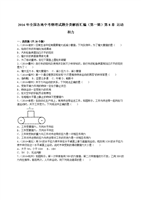 深夜综艺 新人可以在这里打磨风格