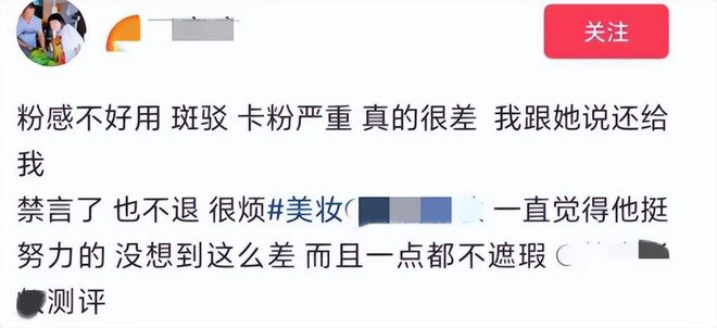 潘甜 为其健康主张提供了有力支撑