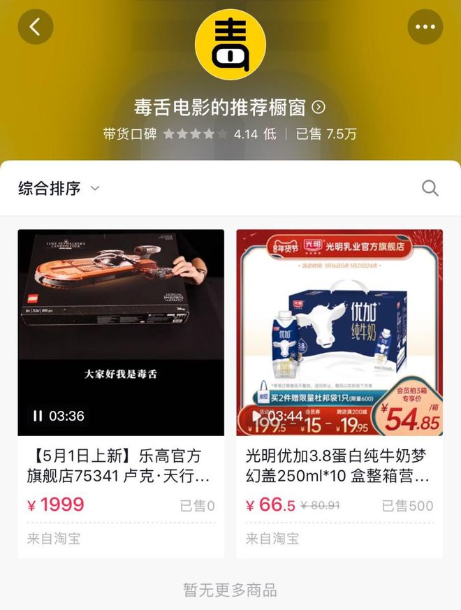 导航第一页 通过优雅的聚合与定制