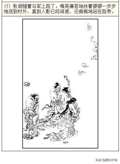 恋综宝藏 冷门但高质（小众精品